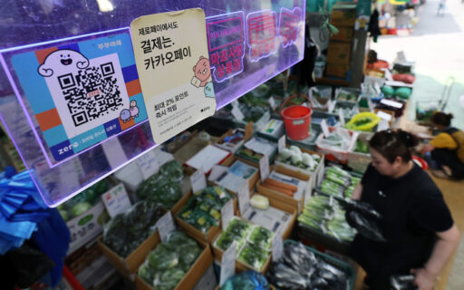 Up to 2.08 million won for a family of four… When will the ‘livelihood recovery’ consumption coupons be received and how to use them?