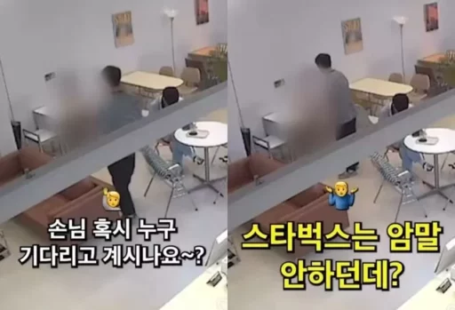 “Isn’t it just resting?”… A customer who sat in a cafe for 30 minutes without ordering.