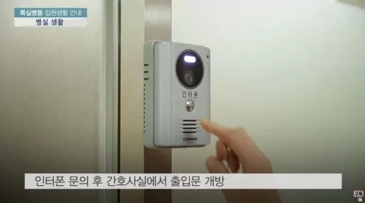 “At least 1 million won per night”… What is the ‘VIP room at Asan Medical Center’ where First Lady Kim Gun-hee was reportedly hospitalized?
