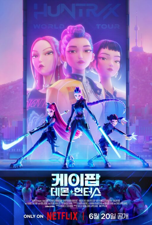 “Popularity of K-Pop Demon Hunters… Chinese Netizens Say ‘Cultural Plagiarism'”
