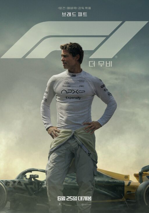 “Brad Pitt Races”…’F1′ Tops Pre-Booking Rates