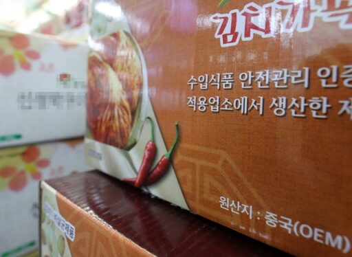 Domestic Kimchi Disappearing from Restaurants… Outpaced by ‘Imported from China’ Amid Continued High Prices