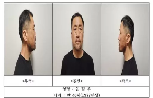 ‘Daegu Stalking Murderer’ 48-Year-Old Yoon Jeong-woo Personal Information Released