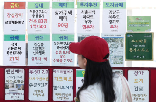 Loan regulations such as the 600 million limit and mandatory residence… Rapid cooling of the metropolitan area’s real estate market