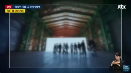 “The famous agency that didn’t pay 12 million won for idol costume ‘laundry fees’ says they have no money…”