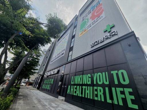 “20% Cheaper When Bought in Bulk”… ‘Pharmacy Trader’ Creates a Stir in Seongnam