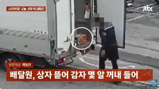 Delivery driver unboxed during shipping and sneaked a ‘potato’… “I saw everything,” they made a ridiculous excuse when confronted (video)