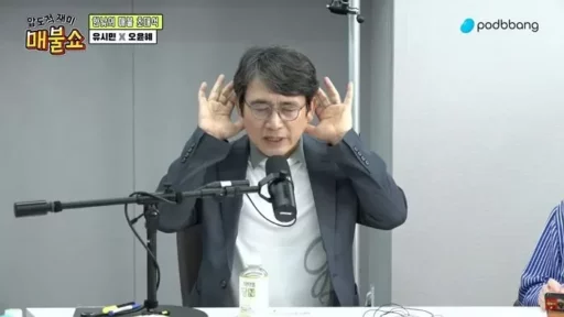 Yu Si-min: “The Lee Jae-myung administration asked me if I would consider taking on a public office”