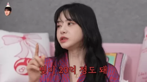 After Divorce, Seo Yu-ri Who Owes 2 Billion Won, Has Already Paid Back ‘This Much’ in Just a Year… “I’m Currently Dating”
