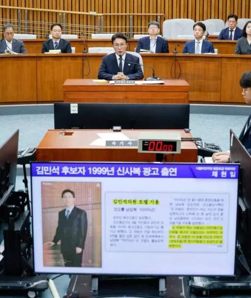 During the hearing, as a photo of the ‘suit model’ from 26 years ago was brought up… Kim Min-seok awkwardly did the ‘laughing refrain challenge’