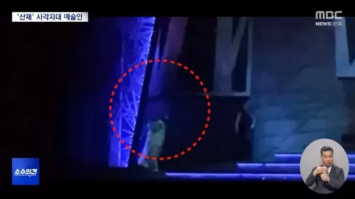 A 30-Year-Old Vocalist Crushed by 400kg Stage Equipment During Rehearsal at Sejong Center… Living Life in a Wheelchair, Compensation is ‘0’