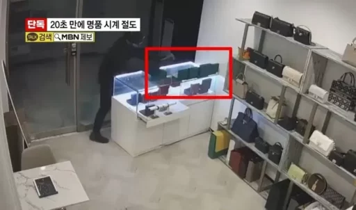 “Helmet Man” Escapes After Stealing 5 ‘Rolex’ Watches in 20 Seconds from Second-Hand Luxury Goods Store