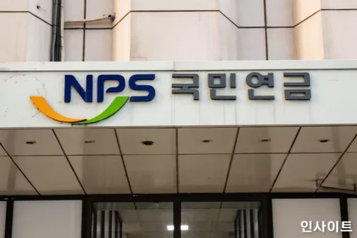 National Pension Insurance Premiums Will Increase from July… “Up to 18,000 Won Increase”
