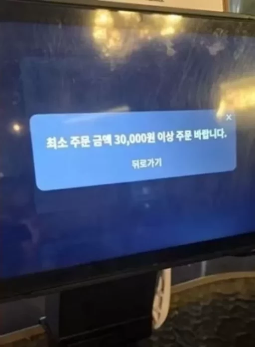 Hongdae Pub Sets Minimum Order of ‘30,000 Won’… “It’s Displeasing vs It’s to Prevent Table-Holding”