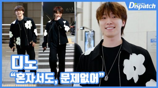 [On-Site Video] “No Problem Even Alone”… Dino, the Youngest’s Class
