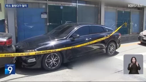 “Police Reported 4 Times”… Man Who Fled After Killing Ex-Girlfriend in Daejeon Caught Visiting Her Wake