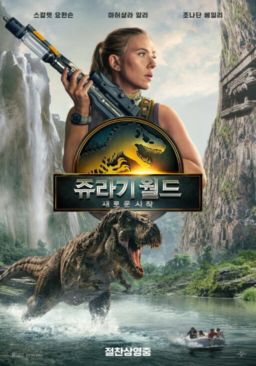 “Scarlett Johansson Resonated”… ‘Jurassic World 4’ Surpasses 1 Million
