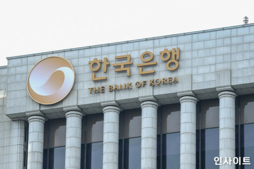 Bank of Korea provides billions in low-interest real estate loans to employees