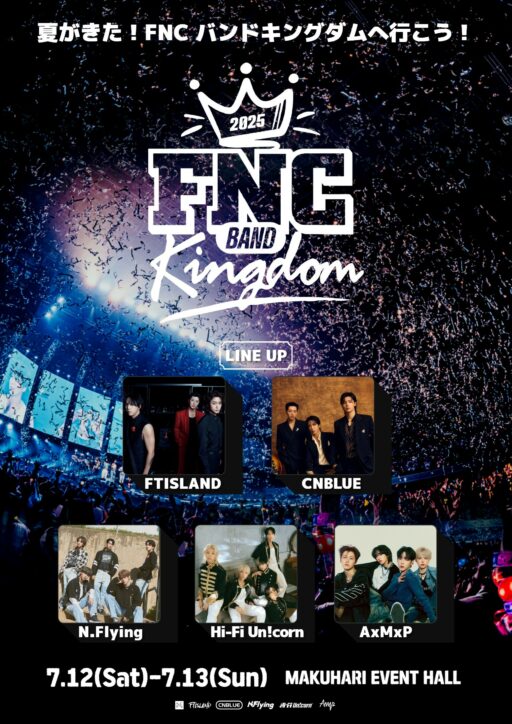 FNC Band, Family Concert… “Preparing for Collaboration and Cover Stages”