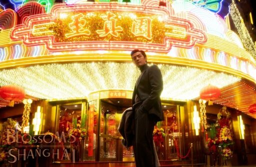 Wong Kar-wai directs his first drama…”Bunga encapsulates human desires”