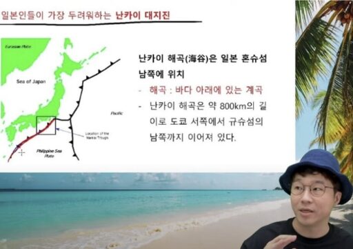 Shuka, Regarding the Controversy Over the Naming of the Sea of Japan Map: “An Unacceptable Mistake… I Truly Apologize”