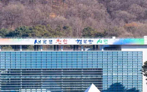 Cheonan’s Seobuk District Chief Found Dead in Hotel Room While on Vacation in China