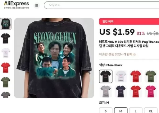 Following Netflix’s unauthorized viewing… Chinese online shopping malls selling illegal “Squid Game” merchandise