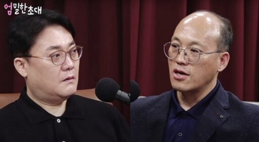 “Top Domestic Earthquake Expert: ‘The Great Japan Earthquake Will Definitely Happen… South Korea’s Territory Will Expand'”