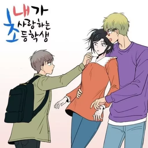 Teachers’ Union Protests Production News of ‘Teacher-Elementary Student’ Romance Drama… “Glorification of Grooming Crimes”