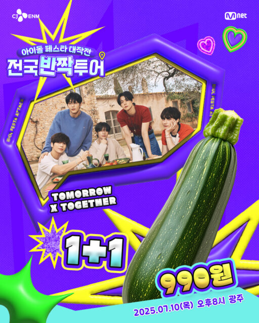“TXT is Selling Zucchini?”…New Concept Popup Held in Gwangju