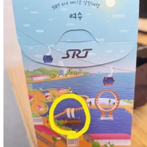 “Snack Box Provided to First Class Passengers on the SRT… Controversy Over the Rising Sun Flag on the Turtle Ship Image”