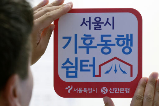 200 Bank Branches Disappeared in a Year… ‘Heat Wave Shelters’ Also Decreased