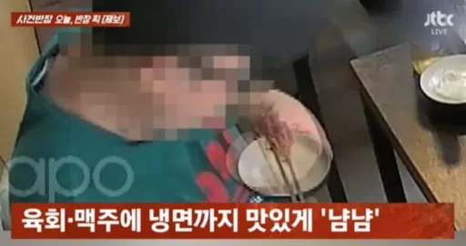 A man who promised to introduce a famous ‘meat YouTuber’… had a solo meal worth 80,000 won and then ‘dined and dashed’.