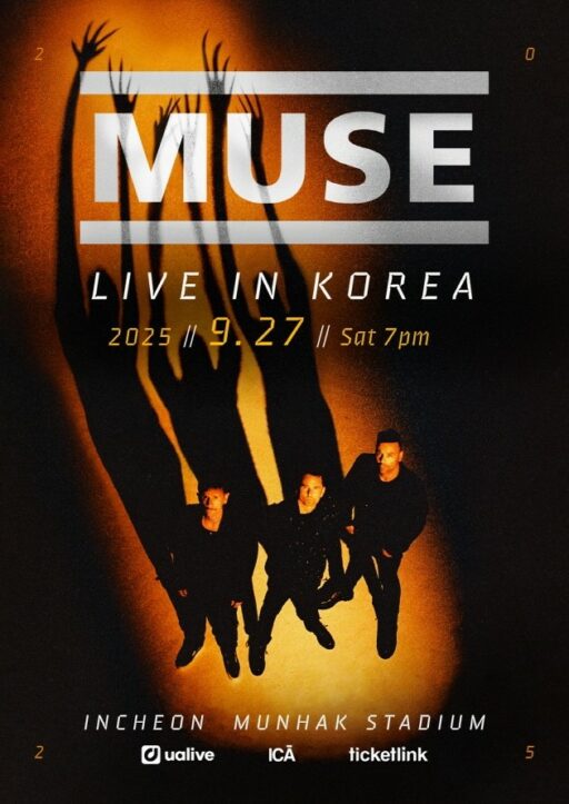 British band Muse returns to Korea after 10 years…solo concert at the Gyeonggi-do Literature Hall