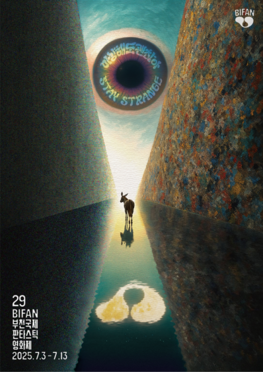 Bucheon International Film Festival Starts in 3 Days… “Opening Film is an AI Script”