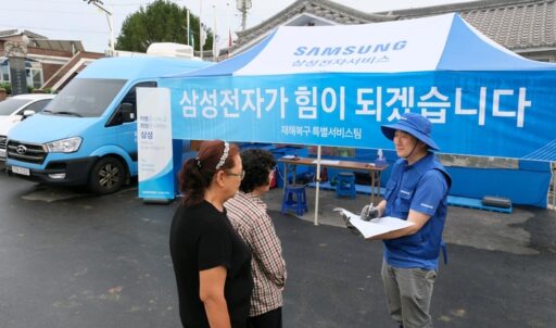 “Use it for disaster recovery”… Lee Jae-yong’s Samsung donates 3 billion won for flood victims