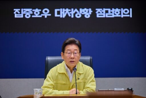 President Lee Jae-myung directs review of system to consolidate various ’emergency and complaint report’ numbers into one.