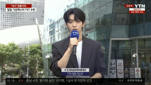 TXT’s Soobin, Daily Weathercaster… “I Hope to Comfort the Victims of the Flood Damage”