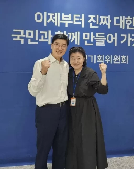 Regarding the promotion of Im Eun-jeong as the head of the Eastern District Prosecutors’ Office… President Lee’s closest ally says, “Let’s go for the chief prosecutor.”