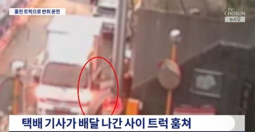 After stealing a delivery truck, the driver started a rampage… here’s the condition of the driver who crashed into various places.
