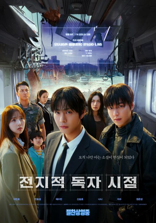 “‘Jeondokshi’ starts at No. 1 in advance bookings… Highest opening score of the year”