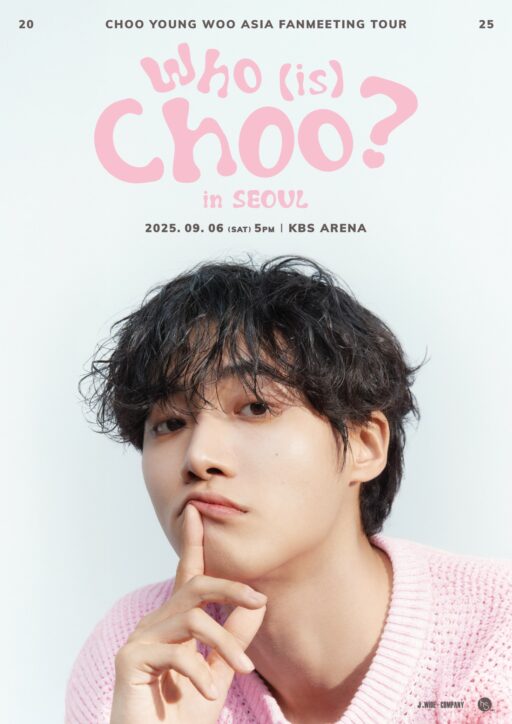 Choo Young-woo, Ah Fan Meeting Start…”Meeting ‘Pepper’ of Asia”