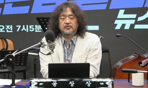 ‘Kim Eo-joon News Factory’ to Cover the Presidential Office… “Only YouTube Channels with Pro-Administration Bias Will Be Newly Registered”