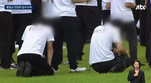 Unification Church members weep, “Let’s protect the President”… Special Prosecutor’s search and seizure scene (video)