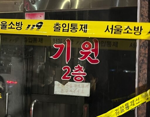 Stabbing Rampage by 70-Year-Old near Gileum Station in Seoul… Three Injured, Including the Attacker
