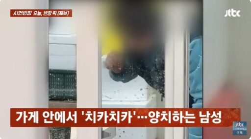 Brushing Teeth Next to Seafood and ‘Kak Twei’… A Foreigner’s Shocking Video from Korea’s Seafood Market