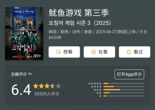 “‘Ogam3’, Controversy Over Illegal Viewing in China… Seo Kyung-duk Says ‘Authorities Need to Take Action'”