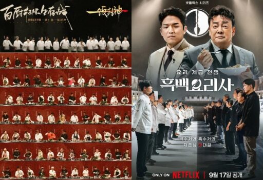 Seo Gyeong-deok criticizes plagiarism in China’s ‘Black and White Chef’… “Counterfeit culture, serious copying”