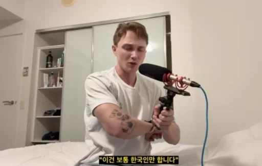 Foreigner interrogated for 30 minutes at Japanese airport for having ‘Taegeukgi’ tattoo on body