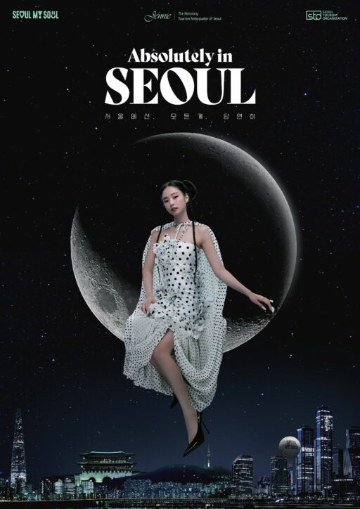 Jennie promotes the charm of Seoul… Appointed as the ambassador for Seoul tourism